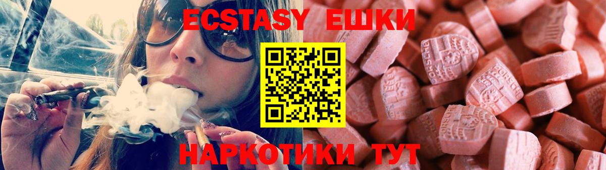 ЭКСТАЗИ mix Саратов