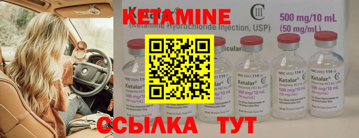 ГЕРОИН Саратов
