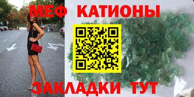 соль курить ск Новозыбков
