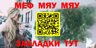 PSILOCYBIN Новокубанск