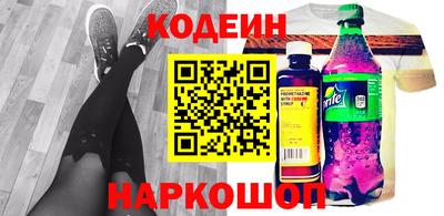 PSILOCYBIN Новокубанск