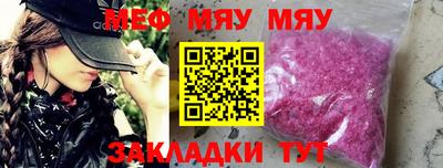 PSILOCYBIN Новокубанск