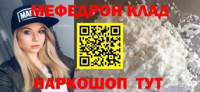 соль курить ск Новозыбков