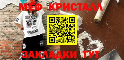 соль курить ск Новозыбков