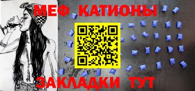 PSILOCYBIN Новокубанск
