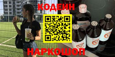 соль курить ск Новозыбков