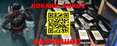 соль курить ск Новозыбков