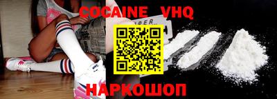 соль курить ск Новозыбков