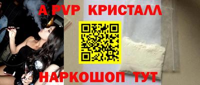 соль курить ск Новозыбков