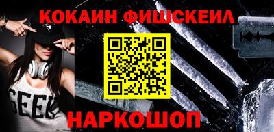 герыч Новодвинск