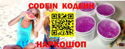 соль курить ск Новозыбков