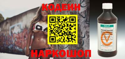 соль курить ск Новозыбков