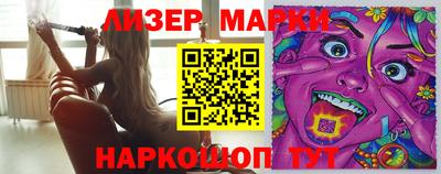 герыч Новодвинск
