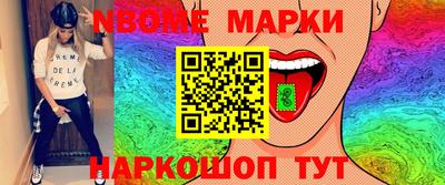 соль курить ск Новозыбков