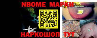 герыч Новодвинск