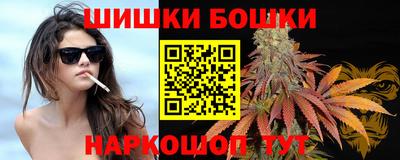 соль курить ск Новозыбков