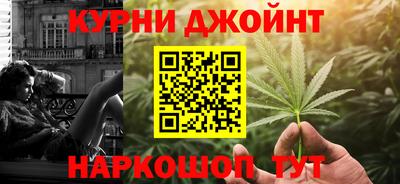 PSILOCYBIN Новокубанск