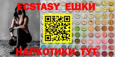 PSILOCYBIN Новокубанск