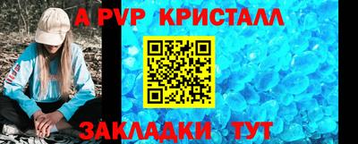 PSILOCYBIN Новокубанск