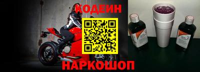 PSILOCYBIN Новокубанск