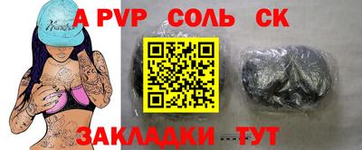 герыч Новодвинск