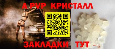 соль курить ск Новозыбков