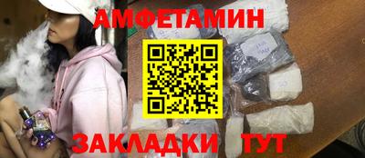 PSILOCYBIN Новокубанск