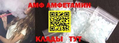 соль курить ск Новозыбков