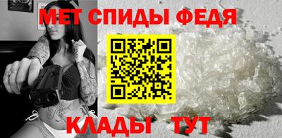 соль курить ск Новозыбков