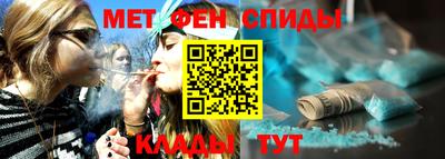 соль курить ск Новозыбков