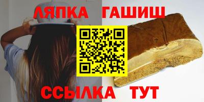 соль курить ск Новозыбков
