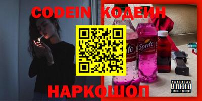 PSILOCYBIN Новокубанск