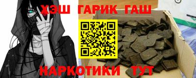 герыч Новодвинск