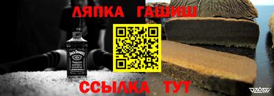 соль курить ск Новозыбков