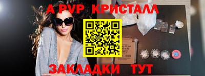 PSILOCYBIN Новокубанск