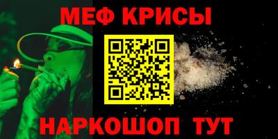 PSILOCYBIN Новокубанск
