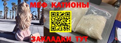 соль курить ск Новозыбков