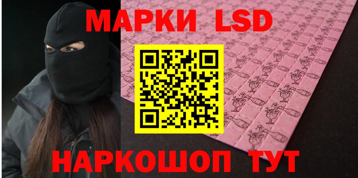 Саратов  Лсд 25 экстази  Вход с VPN  LSD-25 экстази кислота 