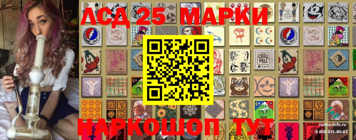 Марки N-bome 1,8мг  Вход с VPN  Саратов 