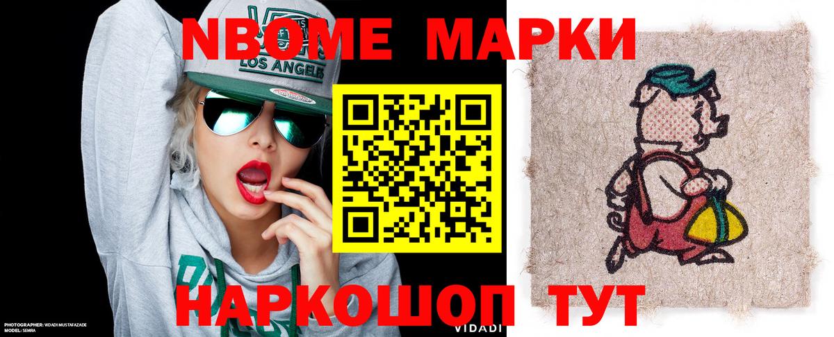 Саратов  Гашиш  Вход с VPN  COCAIN  APVP СК кристаллы  Конопля  Меф МЯУ МЯУ   Как найти закладки? 