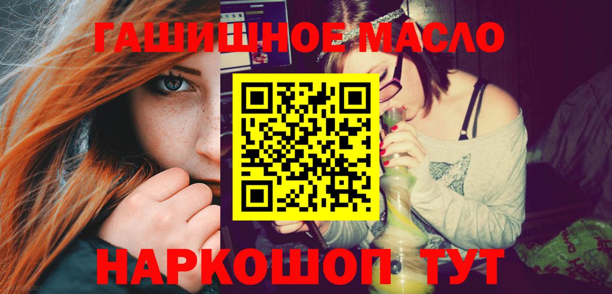 ТГК вейп Саратов