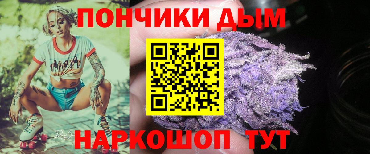 Канабис Bruce Banner  Вход с VPN  Марихуана VHQ  Саратов  Каннабис конопля 
