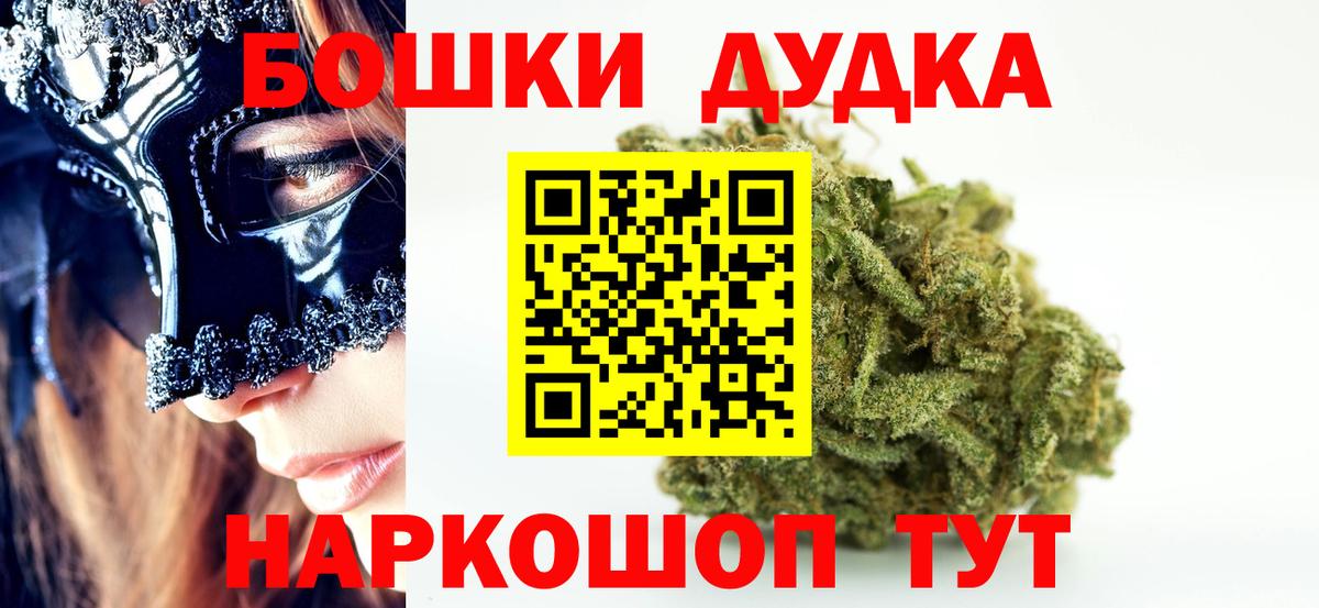Шишки марихуана тримм Саратов